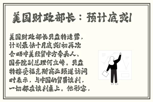 APP福引导